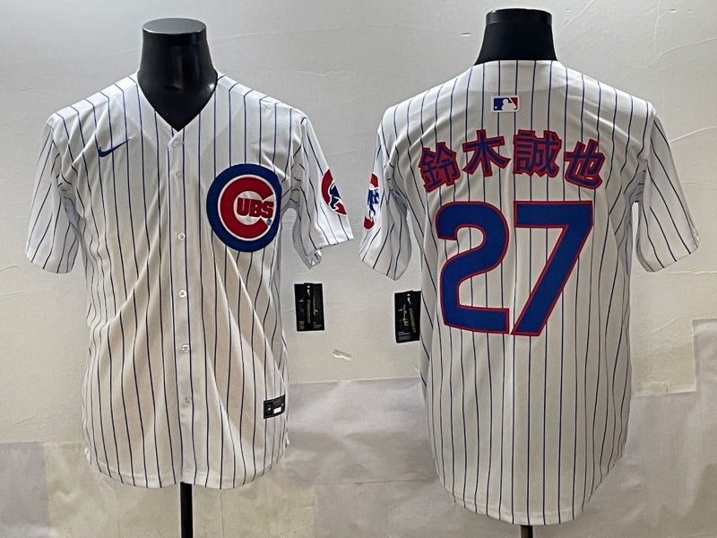 Men’s Chicago Cubs Seiya Suzuki #27 White Jersey
