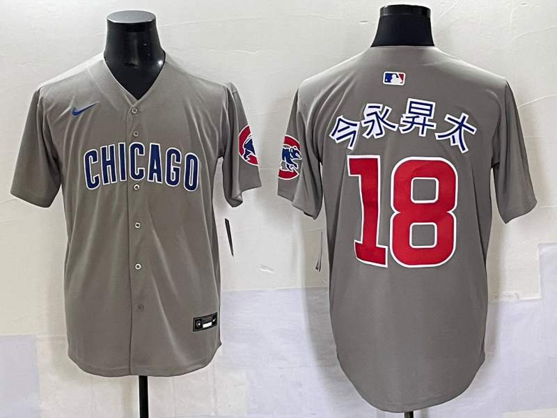 Men’s Chicago Cubs Shota Imanaga #18 Gray Jersey