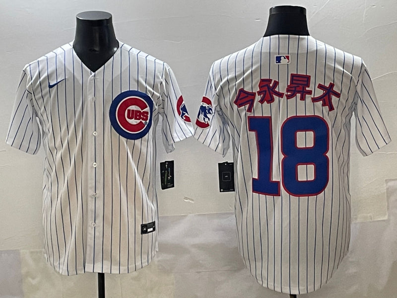 Men’s Chicago Cubs Shota Imanaga #18 White Limited Jersey